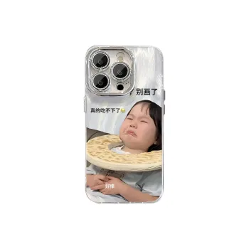 NAKELULU Phone Cases