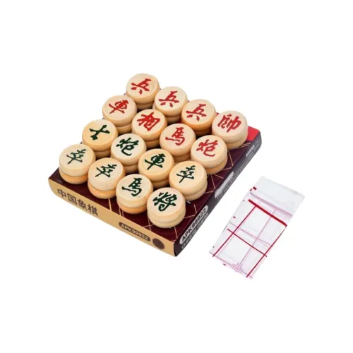 Lezhi By Me Solid Wood Chinese Chess Game Pieces Premium Wooden Portable Leather Chessboard Puzzle Toy Board Games