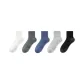 5 Pack (White+Mist Gray+Meteorite Gray+Sierra Blue+Black)