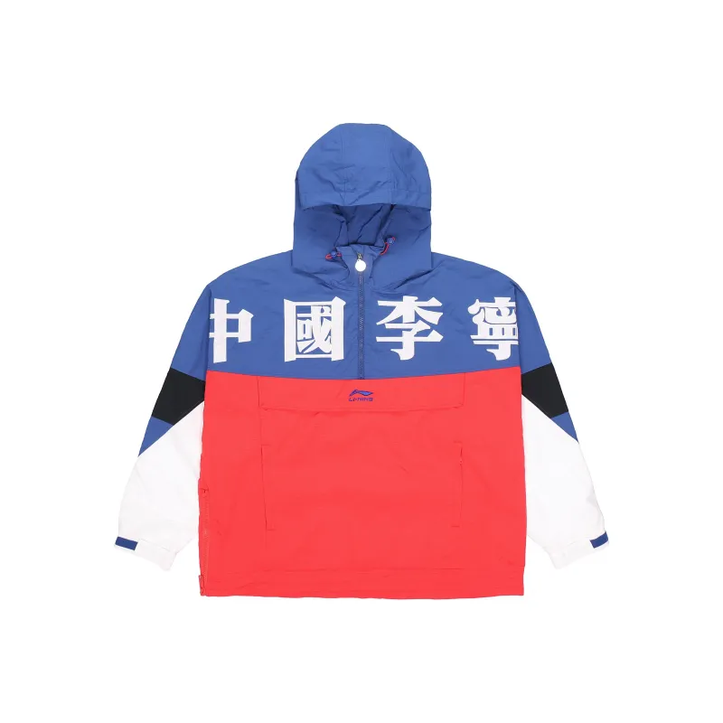 LiNing Jackets Unisex Blue White Red Multicolor-0