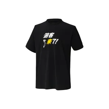 Adidas Neo x ZUOXIANDUNDAO LIANMINGKUAN T Shirt Men's Black