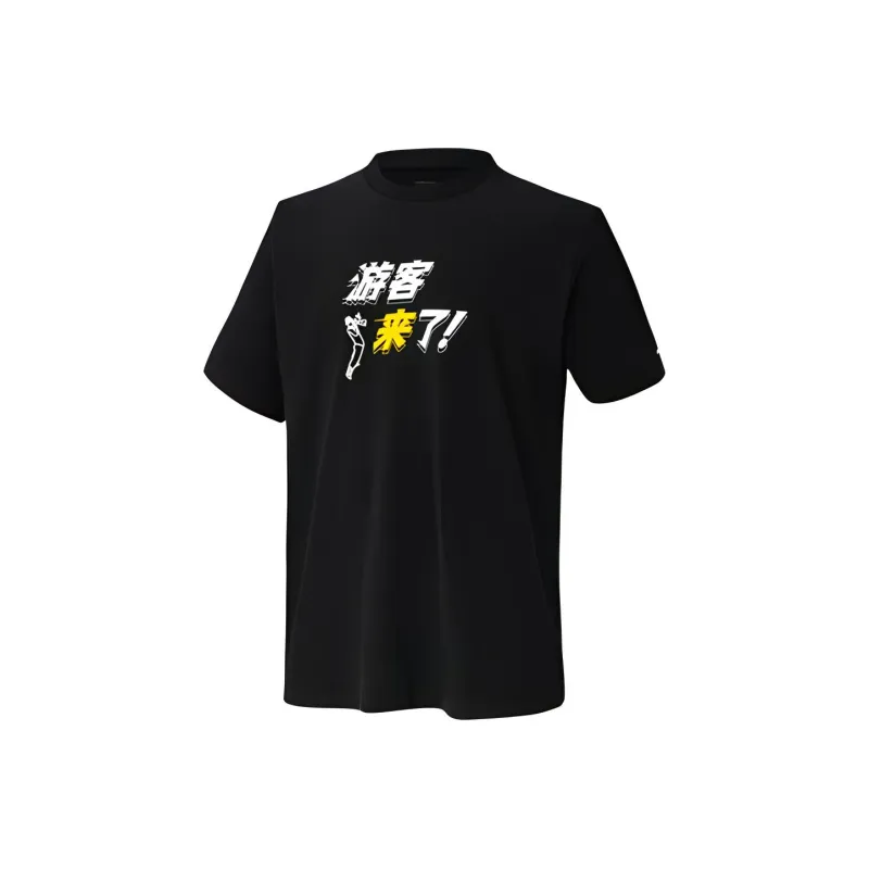 Adidas Neo x ZUOXIANDUNDAO,LIANMINGKUAN T Shirt Men's Black-0
