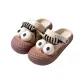 Khaki Brown[Cute Big-Eyed Dog]EVA Platform