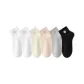 2 White+1 Milk White+1 Light Pink+1 Light Gray+1 Black