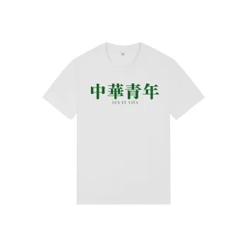 LUX ET VITA T Shirts Unisex