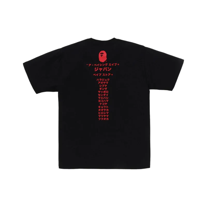 A BATHING APE Japan Katakana College City Tee-1