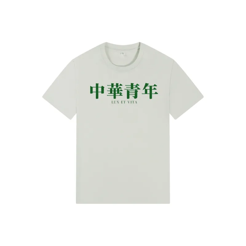 LUX ET VITA T Shirts Unisex-12