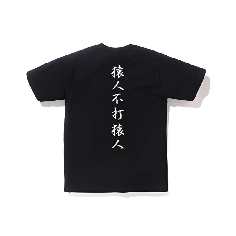 Bape Kanji Logo Tee-1