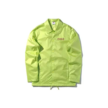 LiNing Jacket Unisex Neon Bright Green