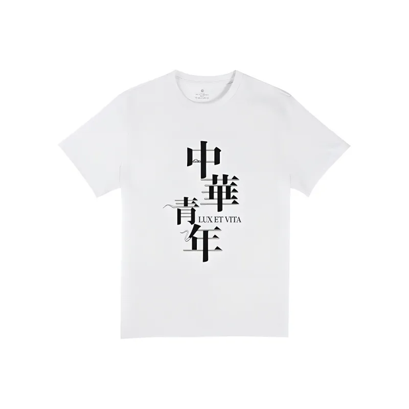 LUX ET VITA T Shirts Unisex-6