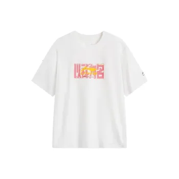 LiNing In My Name T Shirt Unisex White