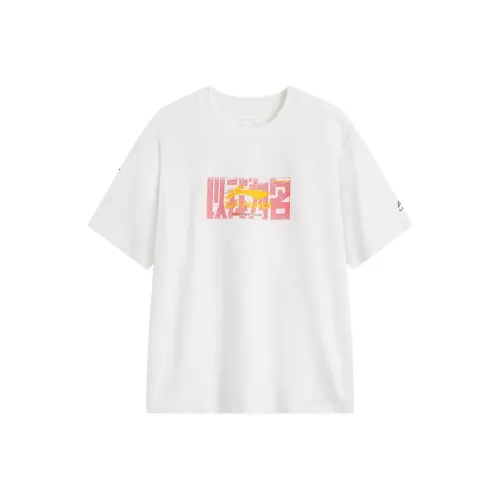 LiNing In My Name T Shirt Unisex White