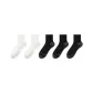 5 Pack (2 White+3 Black)