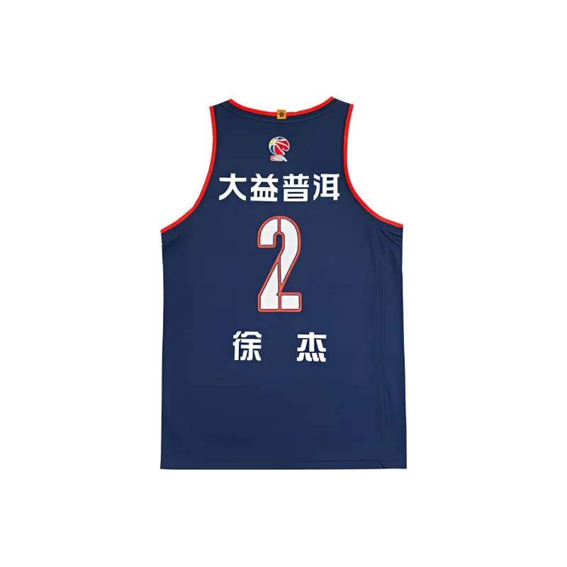 LiNing CBA Collection Basketball Jersey Unisex Guangdong Blue Color-1