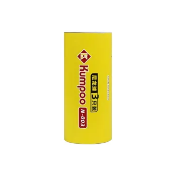 KUMPOO Nylon Shuttlecock 3 Pack Nylon Indoor And Outdoor Shuttlecocks