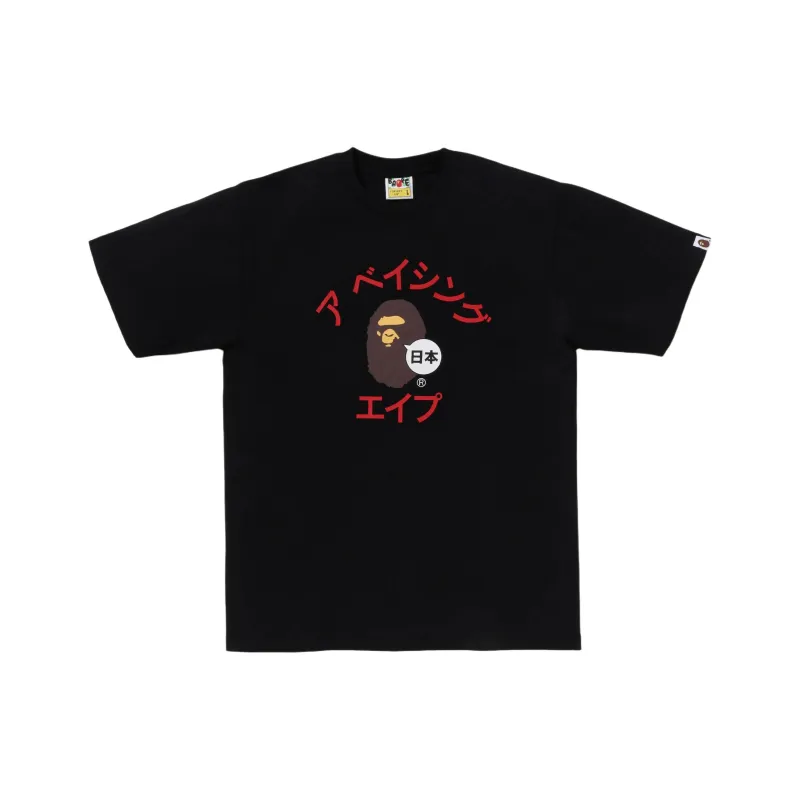 A BATHING APE Japan Katakana College City Tee-0