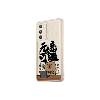 MSMF Phone Cases
