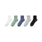 5 Pack (White+Mist Gray+Alpine Green+Sierra Blue+Black)