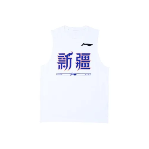 LiNing CBA Collection Tank Tops Men's White