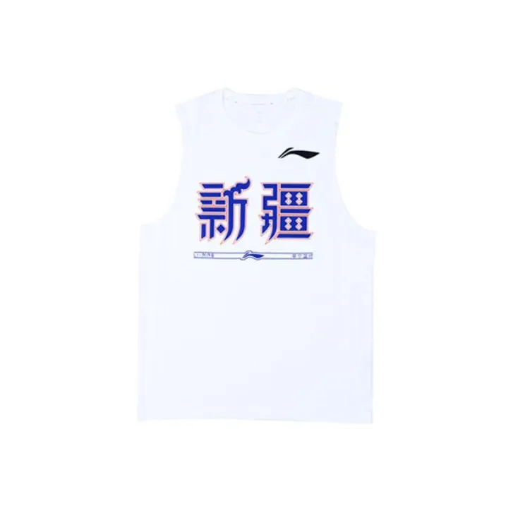 LiNing CBA Collection Tank Tops Men's White-0
