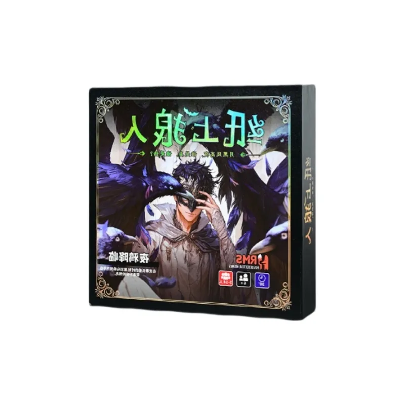Morning Sea Landy Paper Werewolf Multiplayer Team Building Card Game Logic Exercise And Strategy Board Games-2