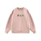 Gray Pink (Cat Dog Game Center Logo)
