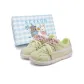 Green Apple (Blue Paradise Box)