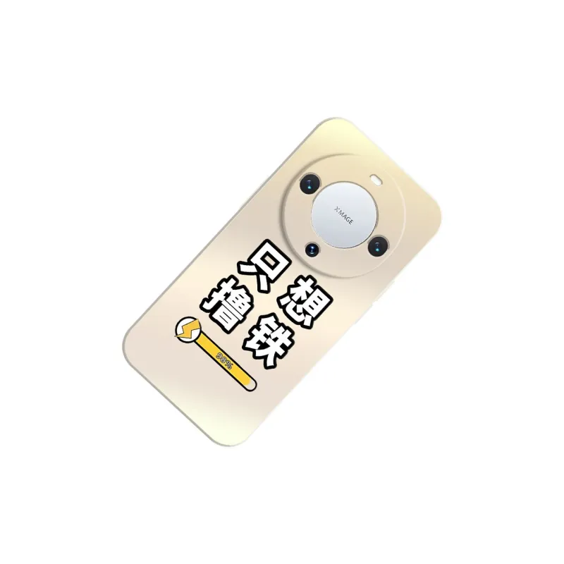 TUNAMEI Phone Cases-2