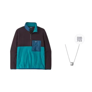 Patagonia Sweatshirt Men's Belay Blue, Comes With Necklace