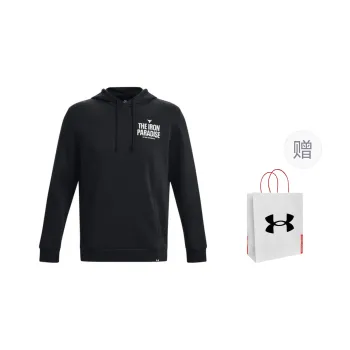 Under Armour Sweatshirt Unisex Black Shopping Bag Included