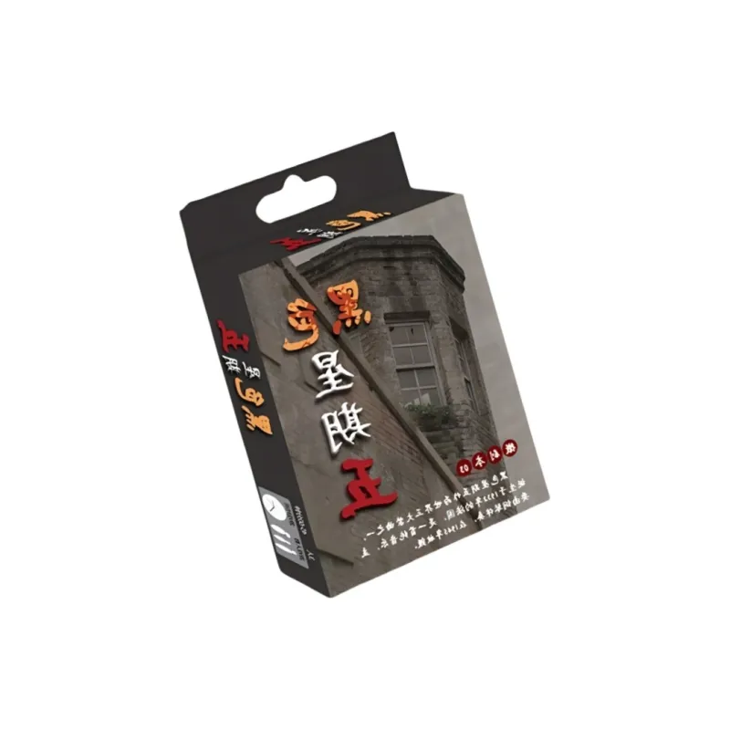 LEHUI TOYS Scripted Murder Mystery Black Friday Character Role Playing Party Game Board Games-1