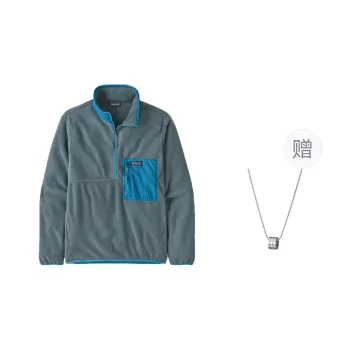 Patagonia Sweatshirt Men's Gray, Comes With Necklace