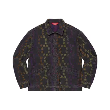 Supreme Gradient Jacquard Denim Work Jacket