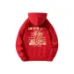 China Red