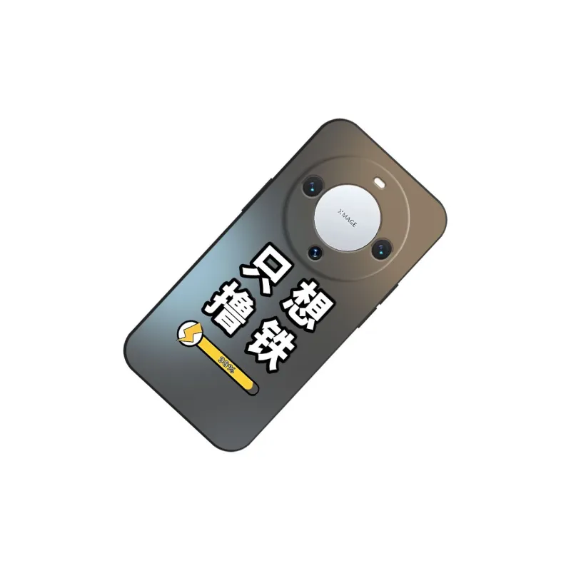TUNAMEI Phone Cases-5