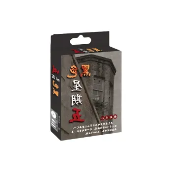 LEHUI TOYS Scripted Murder Mystery Black Friday Character Role Playing Party Game Board Games