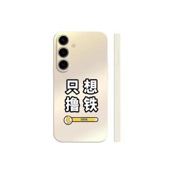 TUNAMEI Phone Cases