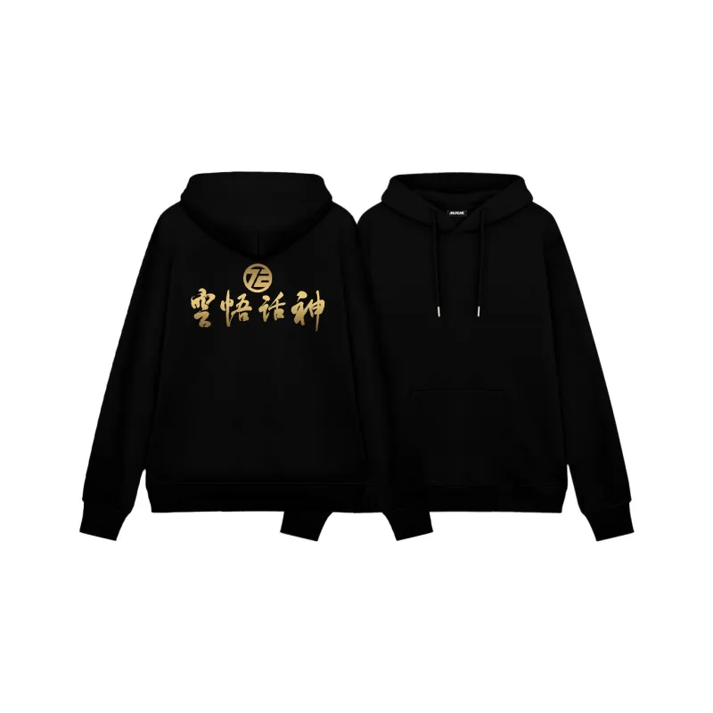 MK MONKEY KING Sweatshirt Unisex Black-0