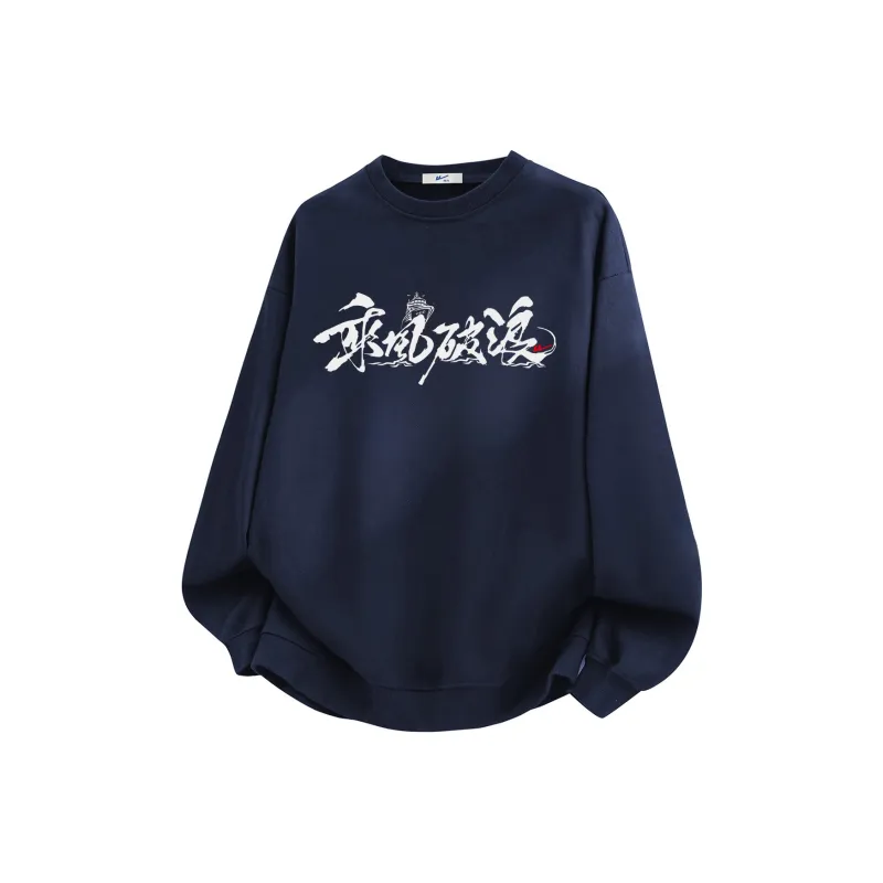 Warrior Ride The Wind And Waves Series Sweatshirt Unisex-8