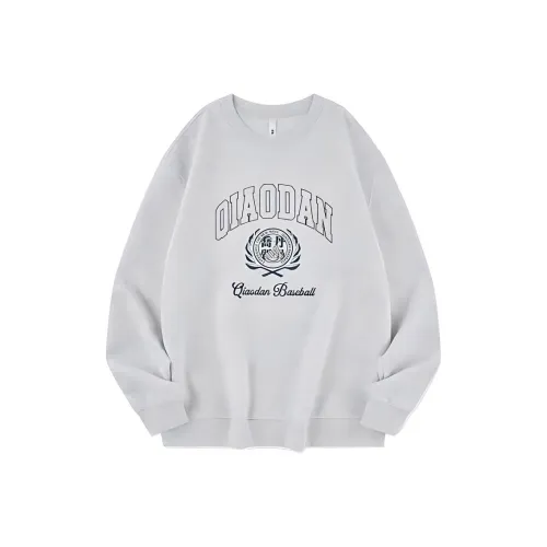 QIAODAN Dry Sweatshirt Men's White Linen Gray Heather Yarn