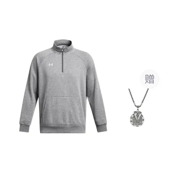 Under Armour UA Rival Sweatshirt Men's Gray Comes With Necklace