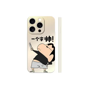 TUNAMEI Phone Cases