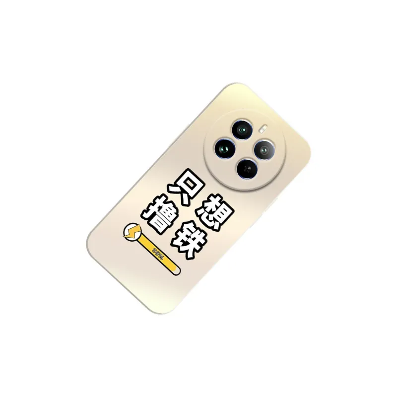 TUNAMEI Phone Cases-2
