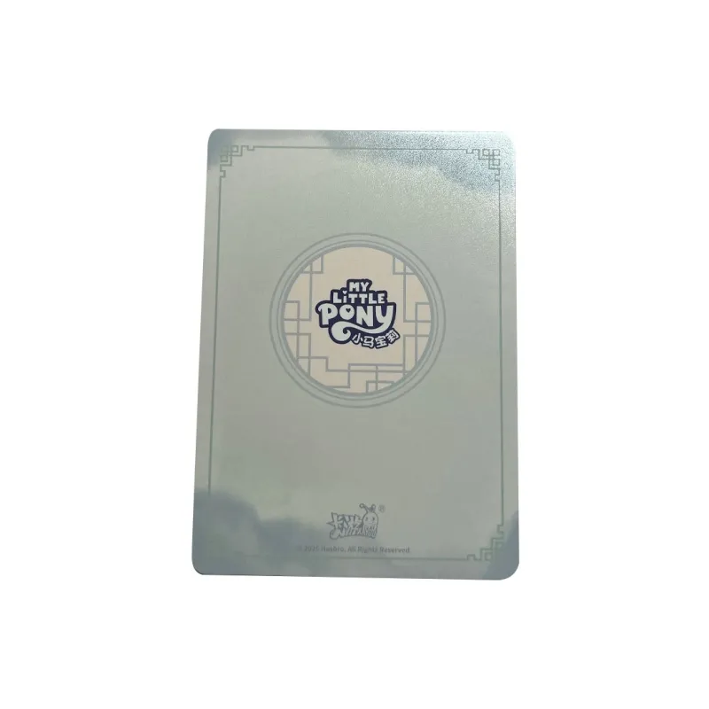 KAYOU My Little Pony, Volume 7 Of The Bright Moon Bag, Rainbow Dash SGR Card IP/Anime Cards 1 Pc-1