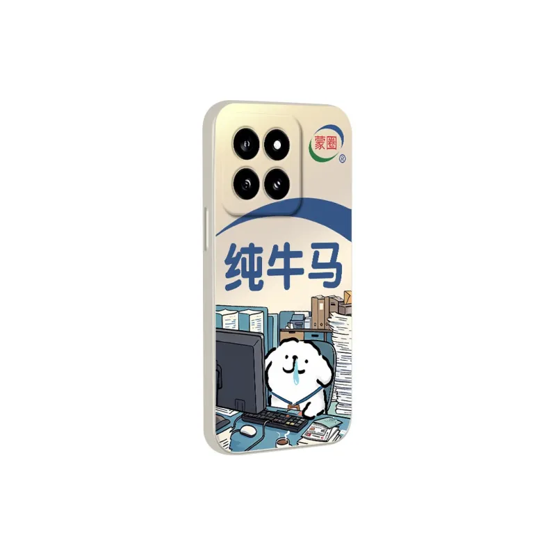 TUNAMEI Phone Cases-1
