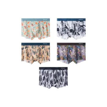 MIIOW Men Underpants