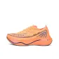 Cream Orange