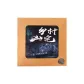 Rural Haunted House-Shopping Bag Included