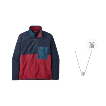 Patagonia Sweatshirt Men's Red, Comes With Necklace