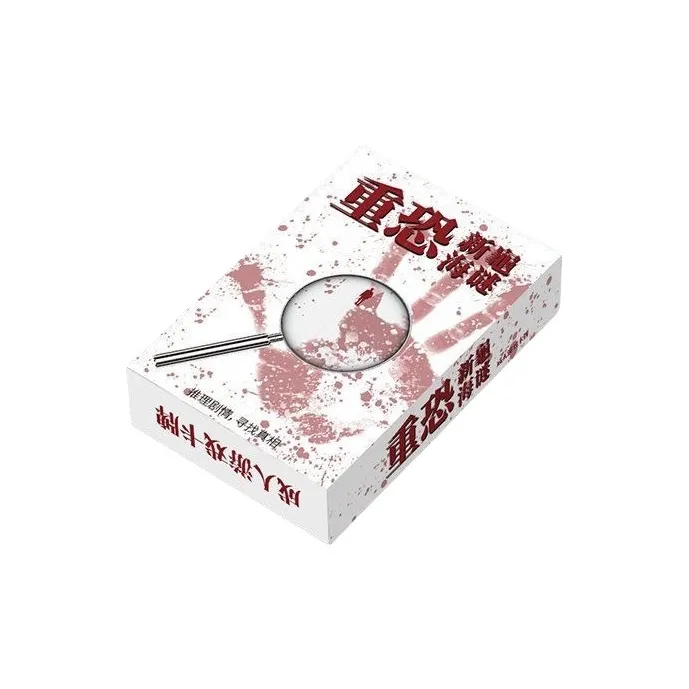 Morning Sea Landy Board Games-14